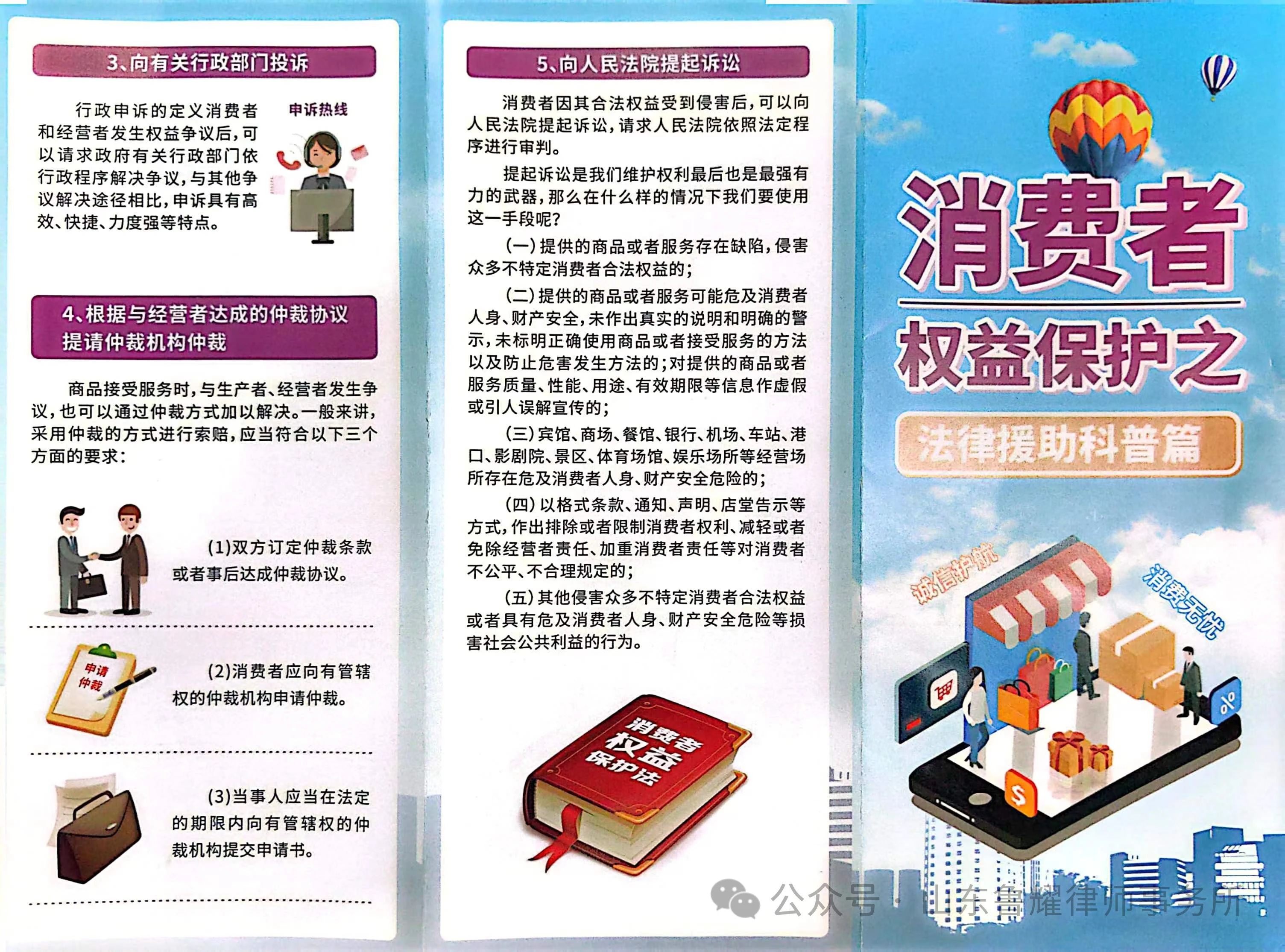微信图片_20250430115554.jpg