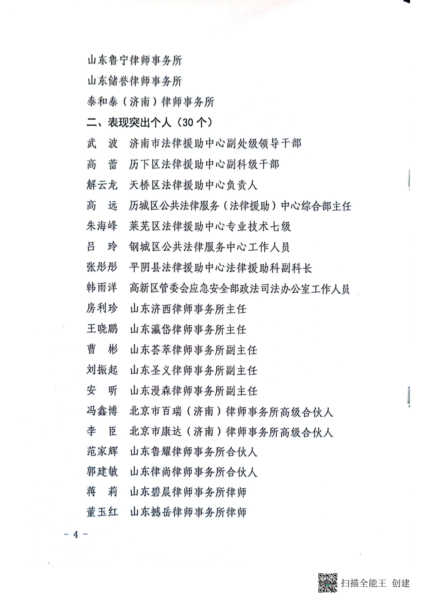 3.png 3.png
